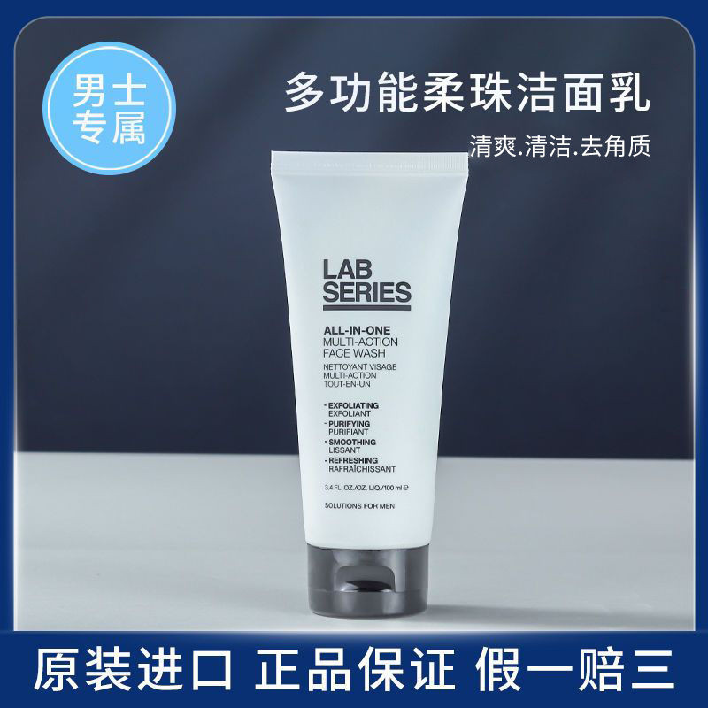 LAB SERIES LAB SERIES Mens Multifunctional Soft Bead Cleanser 100ml LAB SERIES Mens Multi20250821