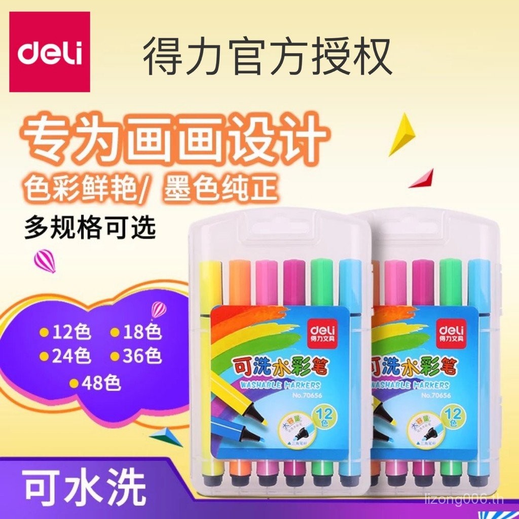 ปากกาสี Deli ผู้ถือปากกา Graffiti Series ปากกาสีน้ําล้างทําความสะอาดได้เด็กสามเหลี่ยม 70656 ปากกาสีน