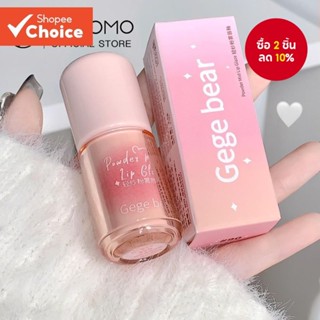 GECOMO Matte Lip Glaze Silky Velvet Mist ลิปสติกแต่งหน้า 6 ส…