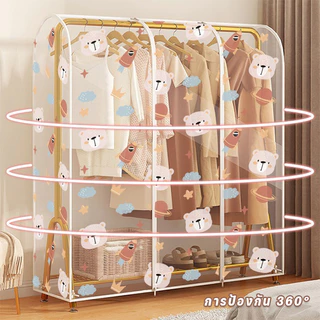 COD ผ้าคลุมราวเสื้อ PEVA ใส ลายหมี 5ขนาด 110-200x50x150cm แข็งแรง ทนทาน สำหรับบ้าน-ร้านค้า พร้อมส่ง​
