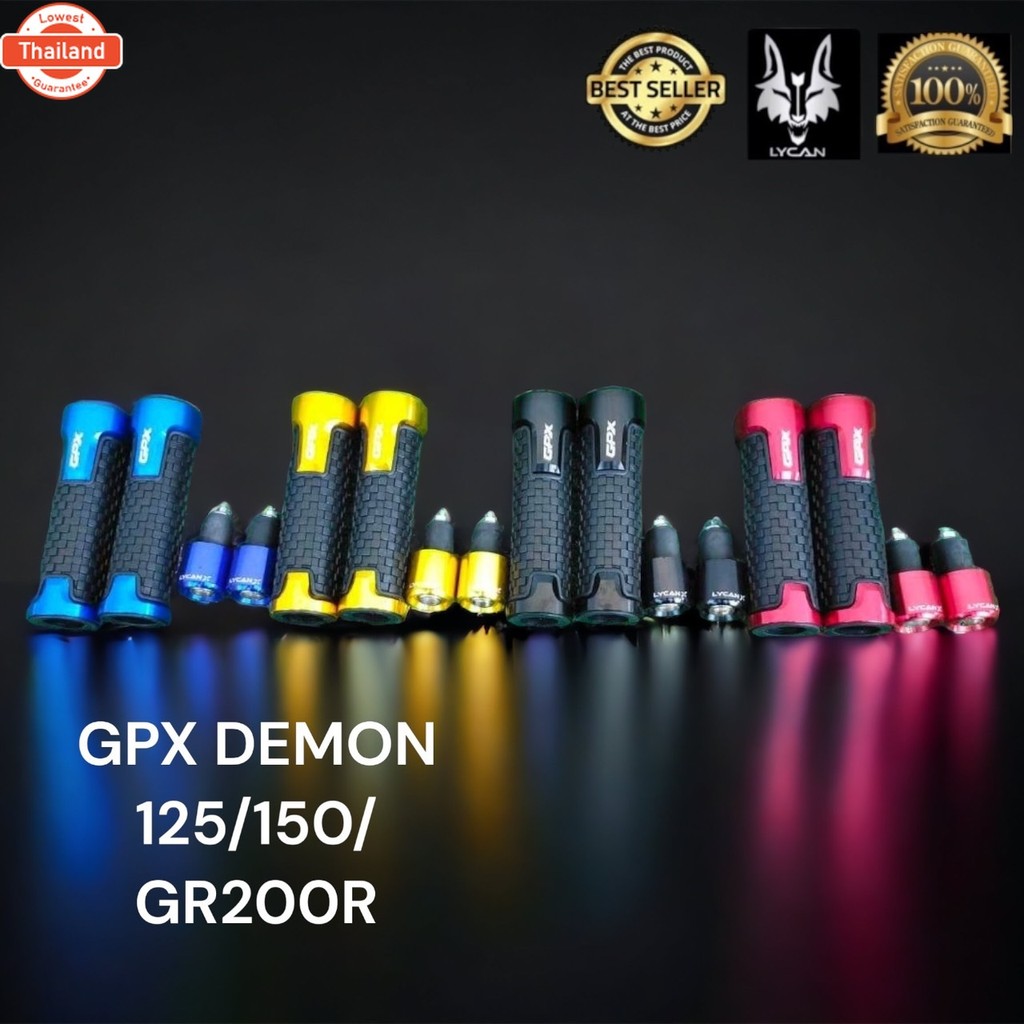 ชุดโปรปลอกเเฮนด์ +ตุ้มปลายเเฮนด์ ตัน GPX demon 125/150GR GN / GR200R  สีทอง 0 น้ำเงิน 1 เเดง 2 ดำ 3