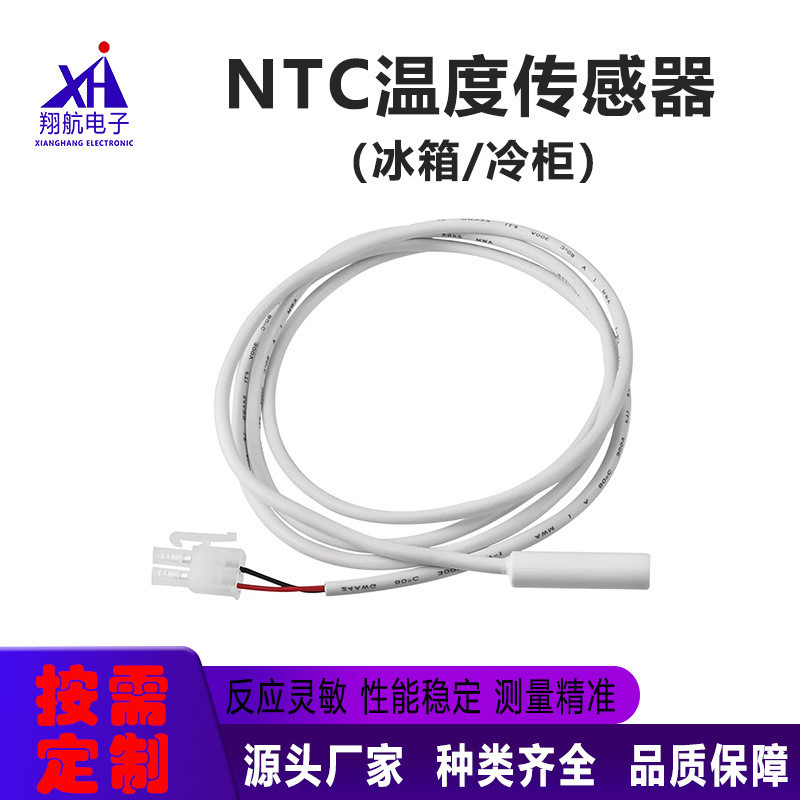 Dometic Dometic ตู้เย็นอุปกรณ์เสริมในรถยนต์เซ็นเซอร์อุณหภูมิ NTC เทอร์มิสเตอร์ 3851210025