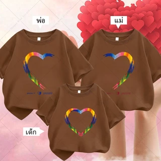 🔥พร้อมส่ง&COD🔥RINA STUDIO เสื้อยืด ผู้ใหญ่ หัวใจสี สไตล์ลำลอง ชุดพ่อแม่ลูกเสื้อครอบครัวสามคน