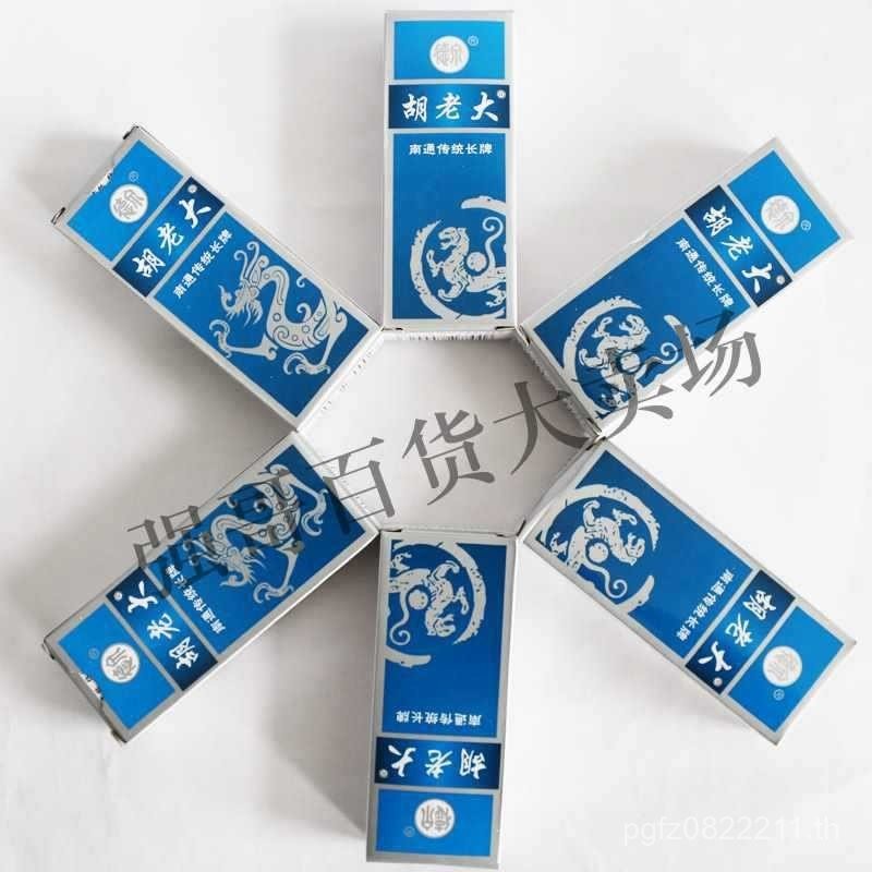 ครัวเรือน Binwang กระดาษไพ่นกกระจอกการ์ด Lingchang การ์ด Kao Poop Sichuan ทั้งกล่อง Nantong Hu Boss 