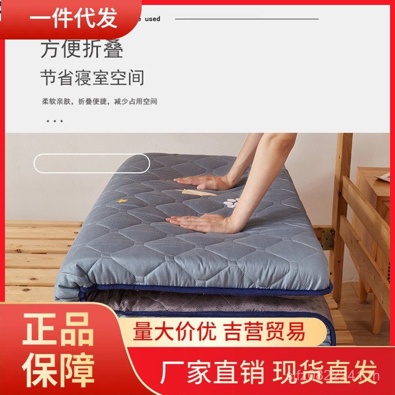 ที่นอน V45O1.2m เบาะหอพักคู่เบาะเดี่ยวผ้านวม Tatami ที่นอนหนานักเรียน 0.9m LBO5