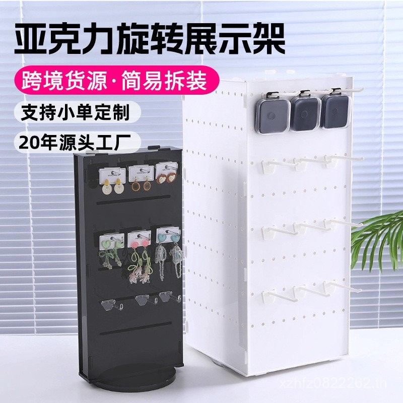 กระดานหลุมหมุนเดสก์ท็อป 360°ขาตั้งจอแสดงผล Cross-Border Hook เครื่องประดับ Disassembly อุปกรณ์เสริมท