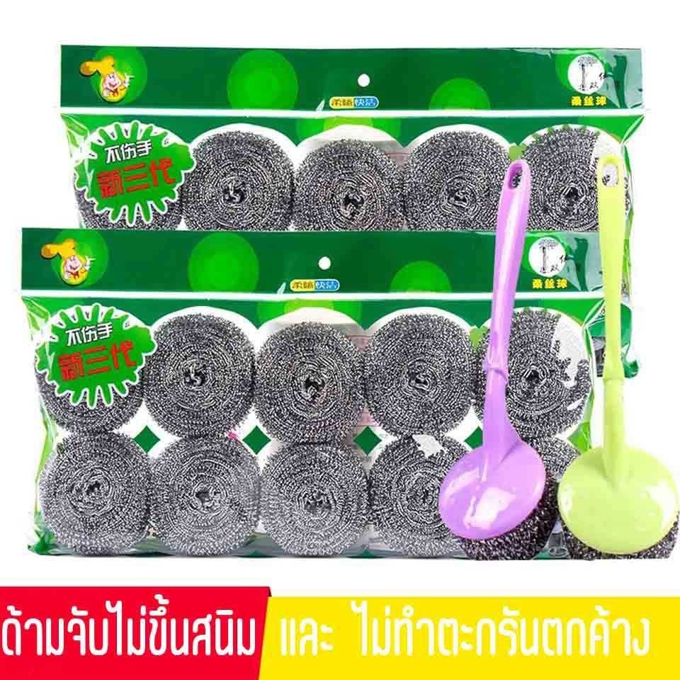 ฝอยขัดหม้อ พร้อมมือจับ 12ชิ้น ฝอยสแตนเลส ทำความสะอาด ขัดกระทะ ฝอยเหล็ก ล้างจาน ขัดหม้อ สินค้าพร้อมส่งจากไทย