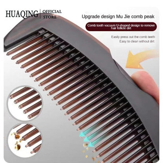 Lược Massage chống gàu chống tĩnh điện chống rối, chải tóc, báo chí, làm sạch, dụng cụ tạo kiểu