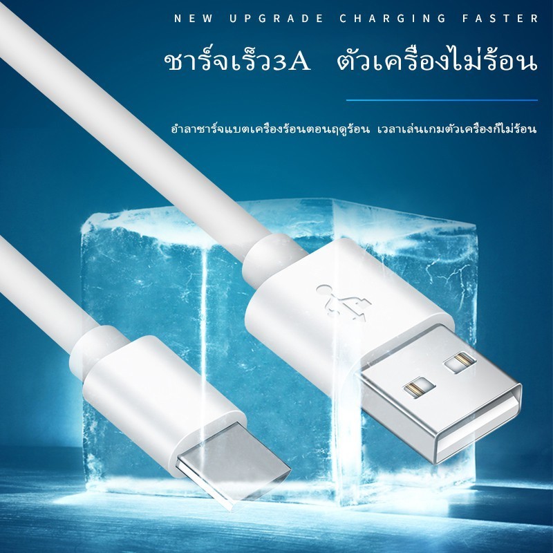 สายชาร์จ สายชาร์จ Type C Type C FastCharger Cable USB C สำหรับ Samsung Galaxy S10 S9 S8 A40 A50 A70,