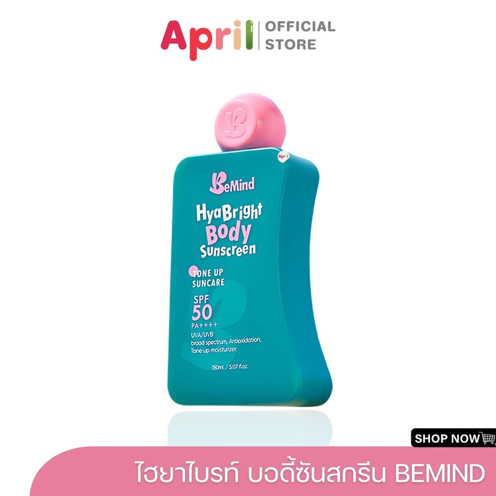 BeMind บีมายด์ ไฮยาไบรท์ บอดี้ซันสกรีน HYA BRIGHT BODY SUNSCREEN SPF50 PA++++ บางเบา ซึมง่าย