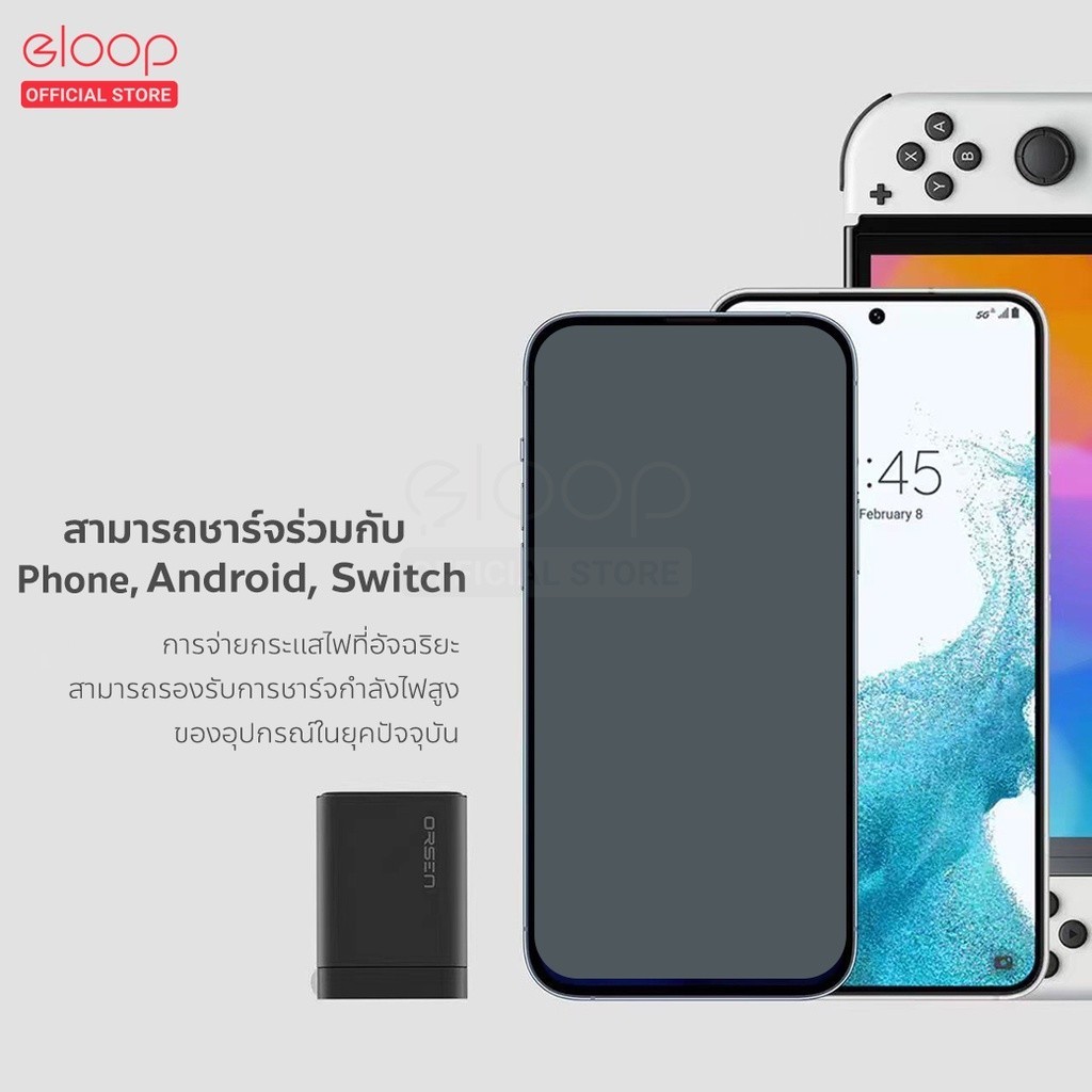 แบตเต็มเร็ว [263บ. โค้ดคุ้ม] Orsen by Eloop C10 / C11 / C12 รวม หัวชาร์จเร็ว PD สูงสุด 65W Adapter ห