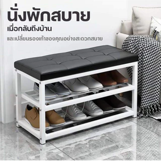 ชั้นวางรองเท้าพร้อมเบาะนั่ง มีชั้นวางรองเท้า 2 ชั้น เก้าอี้นั่งใส่รองเท้า ม้านั่งเปลี่ยนรองเท้า ประหยัดพื้นที่