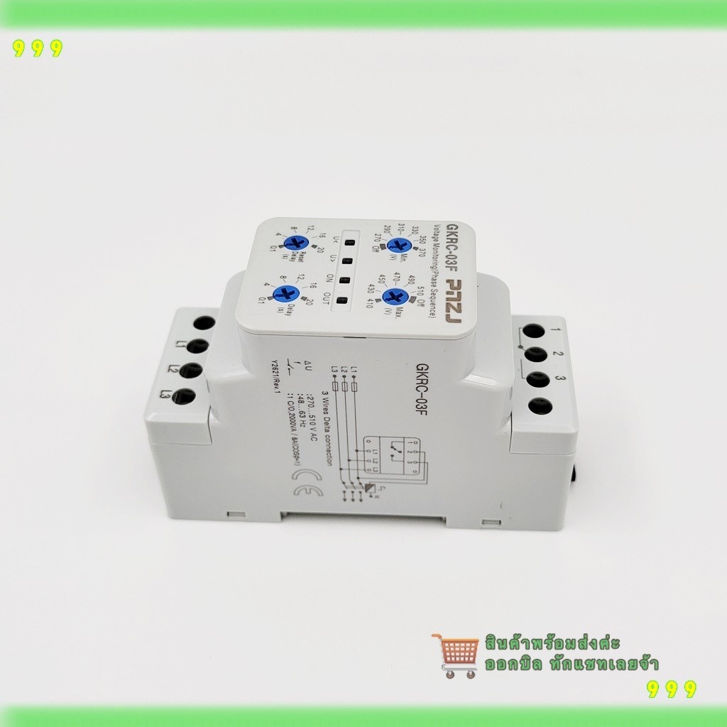 สั่งเลย! GKRC-M2(220/230VAC)/GKRC-03F(380VAC) OVER AND UNDER VOLTAGE PROTECTION RELAY รีเลย์ป้องกันแ