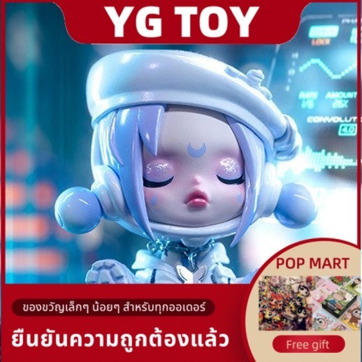 ของแท้กฎหมายประหารชีวิต skullpanda popmart skullpanda เมืองของคืนชุดตุ๊กตาโรงรถชุดตาบอดกล่องนักเต้นนั่งสมาธิเจ้าหญิงดีเจผู้เล่นซนบอดี้การ์ดหัวใจเห็น
