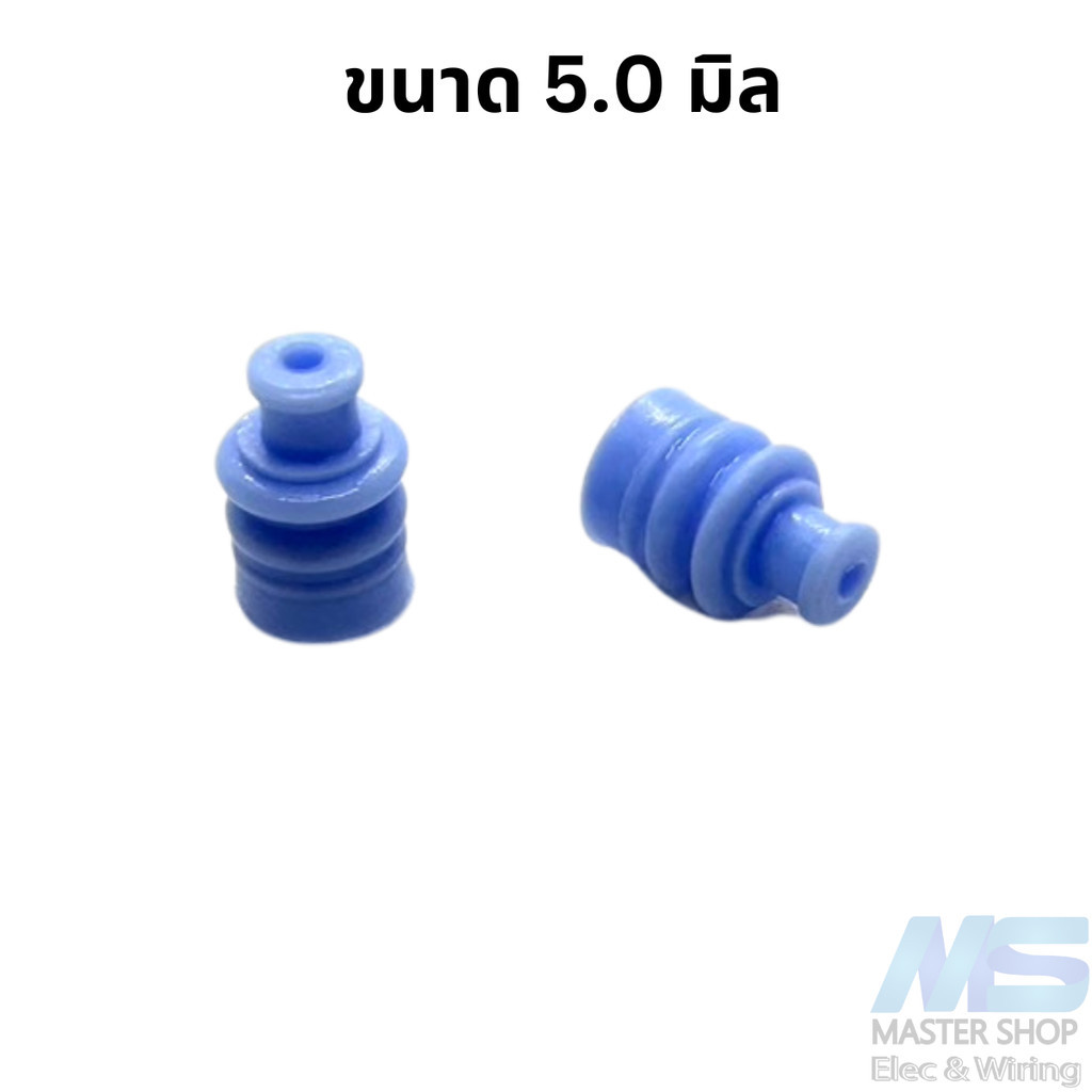 ลูกยางซีล สำหรับพินปลั๊ก ขนาด 2.6-5.7 มิล - รูปที่ 3