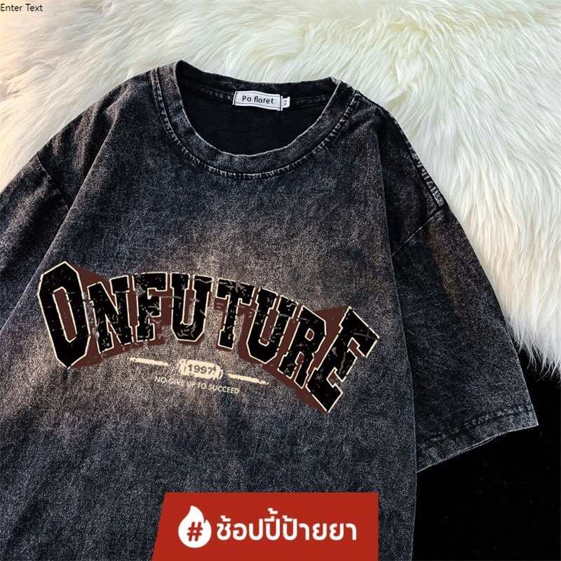（จัดส่งตลอด 24 ชั่วโมง）HY เสื้อยืดฟอก oversize ผ้าฝ้าย 100% โอเวอร์ไซซ์ สีดําเข้ม สไตล์ฮิปฮอป เรโทร เสื้อยืดชายและหญิง