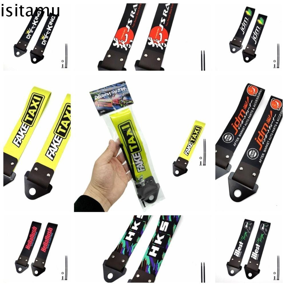 Isitaft Auto Trailer Ropes, High-Strength Nylon Rope Car Tow Strap, Belt Rope การปรับเปลี่ยนรถด้วย Ties Multicolr ลากจูงเชือกรถแข่ง