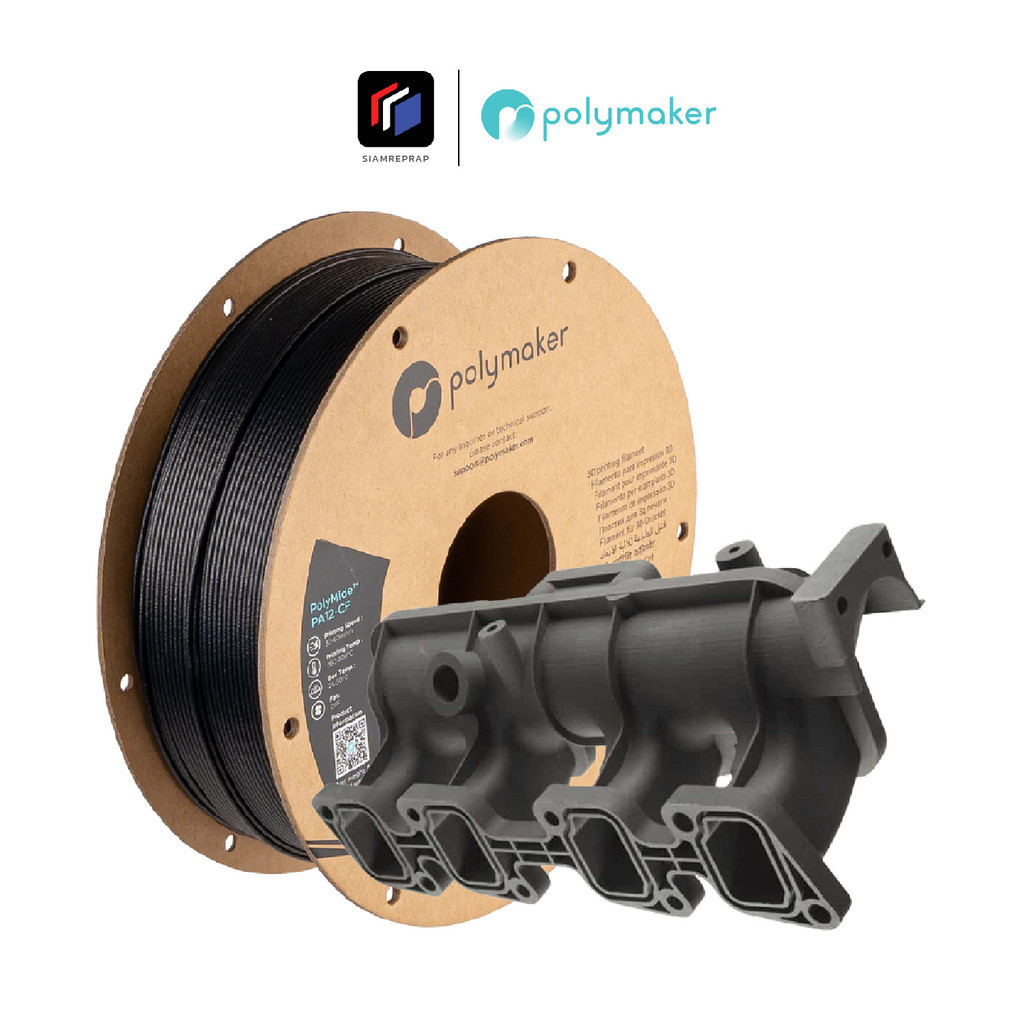 เส้นไนลอน Polymide PA12-CF ผสมคาร์บอนไฟเบอร์ แข็ง เหนียว ใช้งานได้จริง ทนความชื้น ปริ้นง่ายกว่าเส้นไ