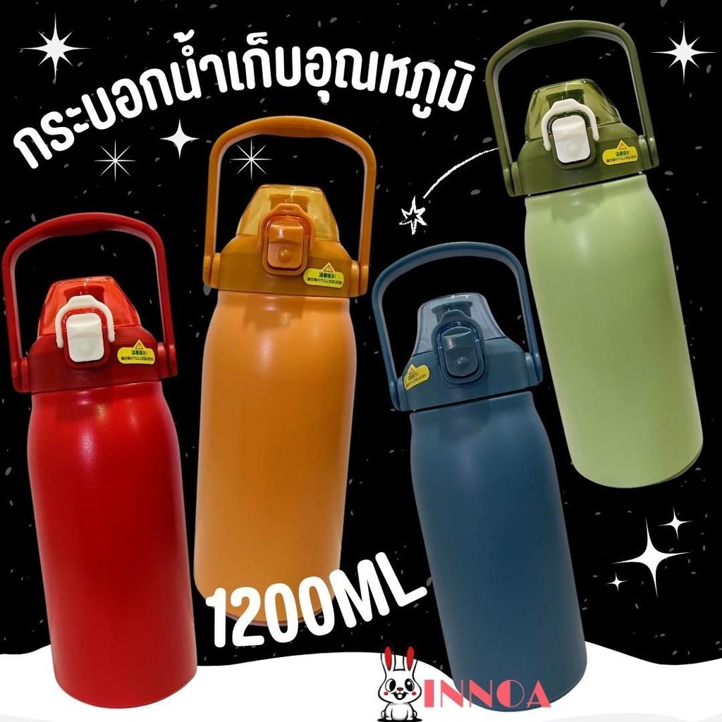 🔥พร้อมส่ง🔥แก้วเก็บความเย็น กระบอกน้ำเก็บความเย็น 1200ML สเตนเลส316 สีไล่ระดับ เก็บความร้อนเย็น BZ888