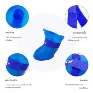 ERORO รองเท้ากันฝนสำหรับสัตว์เลี้ยง แมว สุนัข รองเท้ายางกันน้ำ ซิลิโคน กันลื่น กันฝุ่น กันเปื้อน