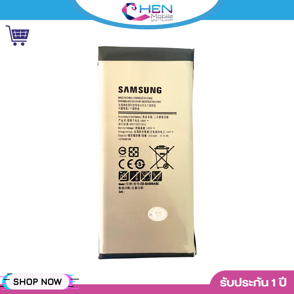 <ลดพิเศษ!> แบตเตอรี่ แท้ Samsung A8 2015 รับประกัน 1 ปี | EB-BA800ABE แบต A8 2015,แบตแท้ซัมซุง ฟรีชุ