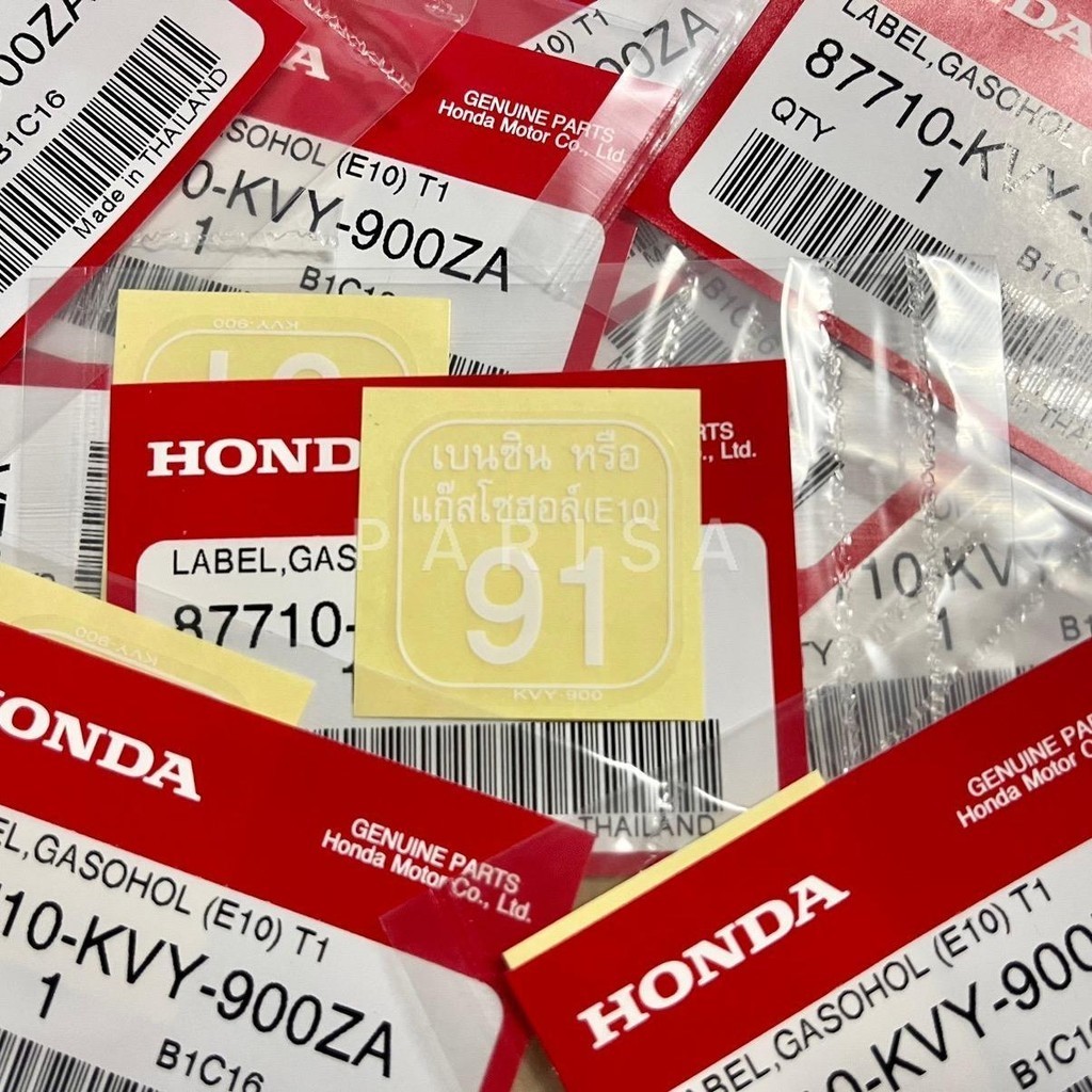 สติ๊กเกอร์ เบนซิล 91 แท้เบิกศูนย์
