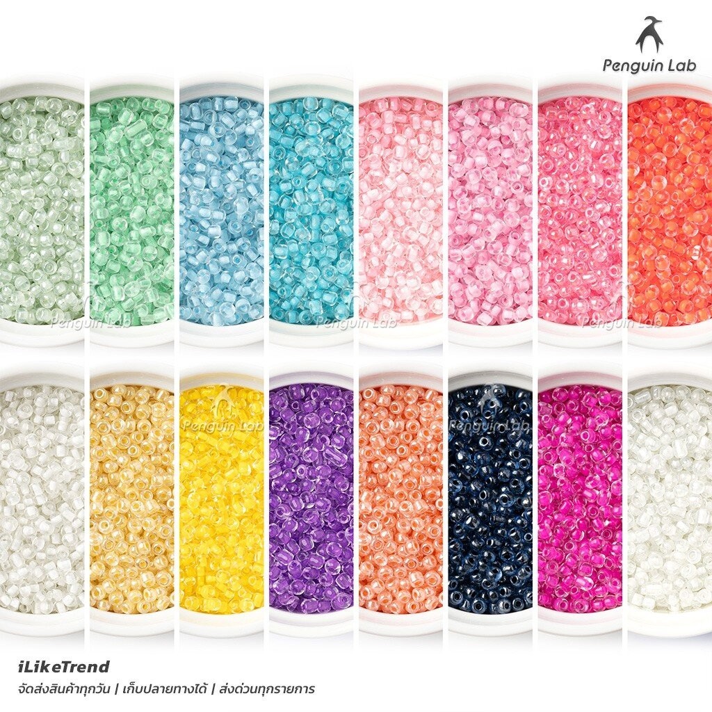 ลูกปัดเม็ดทราย สีใสสอดไส้ ขนาด 4 มม.