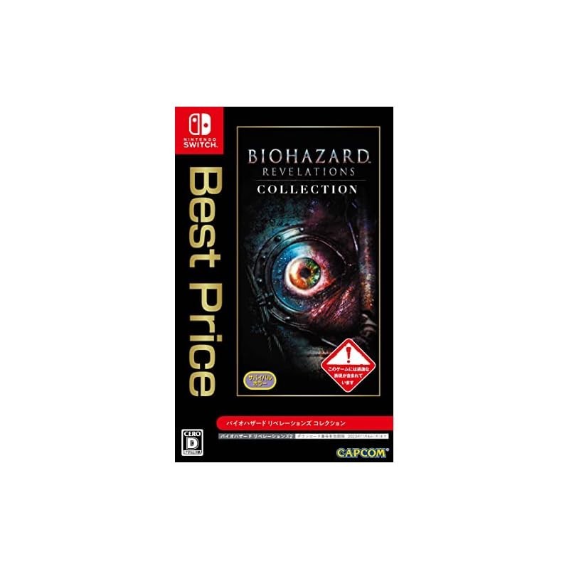 [Direct from JP]Biohazard Revelations Collection Best Price - Switch