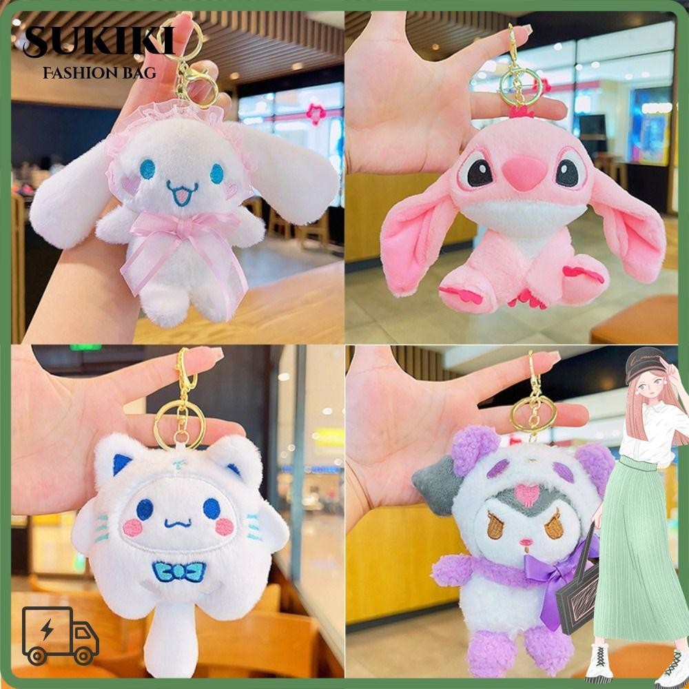 SANRIO ซูกิกิ ซานริโอ้ตุ๊กตาพวงกุญแจ,ตุ๊กตาตุ๊กตาน่ารักพวงกุญแจ,สร้างสรรค์นุ่มของเล่นการ์ตูนกระเป๋านักเรียนพวงกุญแจผู้ชายผู้หญิง