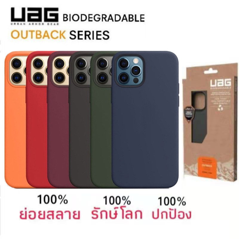 UAG เคส ซิลิโคน สำหรับ ไอโฟน iPhone 15ProMax 14ProMax 13Promax 16ProMax 11/12/13/14/15 16 Pro Plus ProMax 7/8 16Plus
