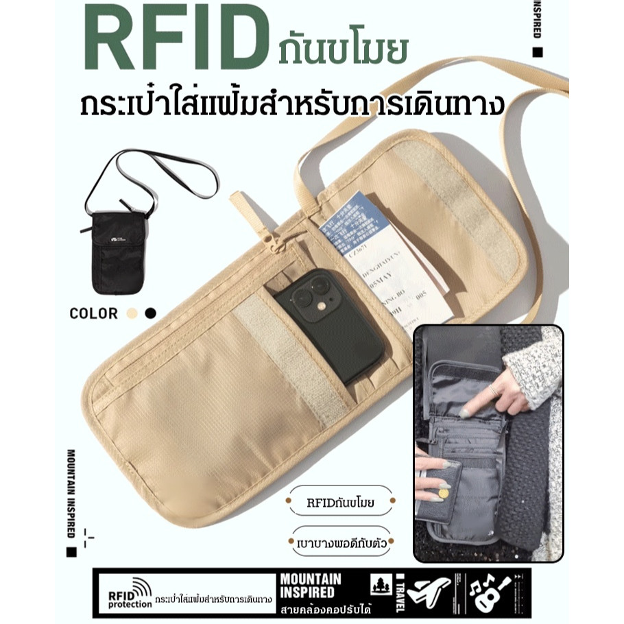 【ขายดี】กระเป๋าใส่แฟ้มกันขโมยอเนกประสงค์ RFID กระเป๋าใส่หนังสือเดินทาง ID กระเป๋าเอกสาร สําหรับผู้ชาย และผู้หญิง