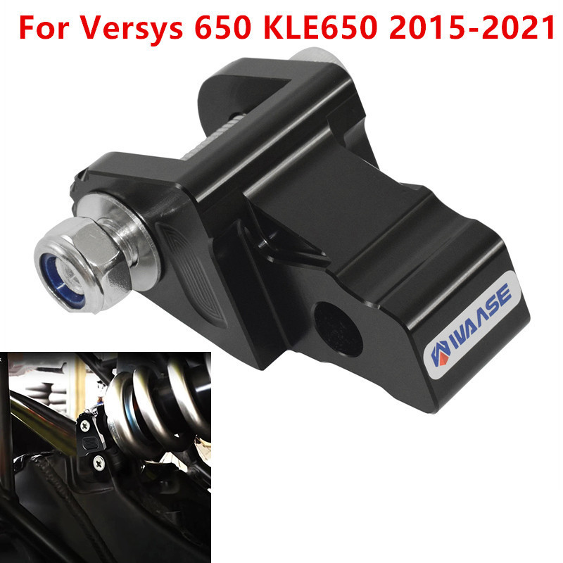 ด้านหลังช่วงล่างลด Link Kit สําหรับ Kawasaki Versys 650 KLE650 2015-2021