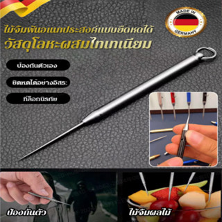 ✨ลดกระหน่ำ✨[อเนกประสงค์]ไม้จิ้มฟันยืดหดได้ทำจากไทเทเนียมอัลล…