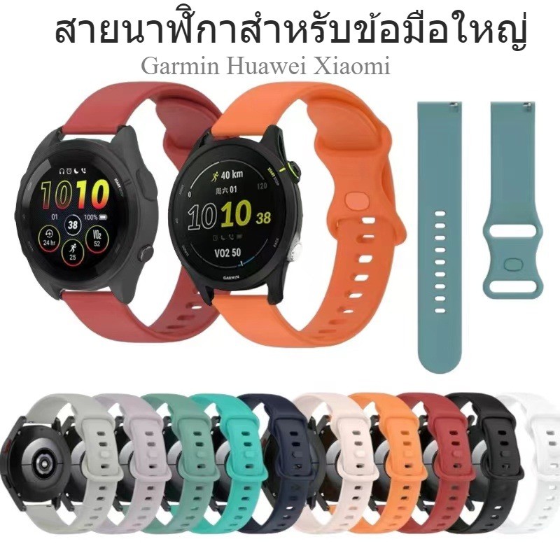 สายนาฬิกาGarmin venu2 2plus venu3 sqซิลิโคนforerunner55/158/245/645/255หัวล็อคแบบผีเสื้อ20mm22mm