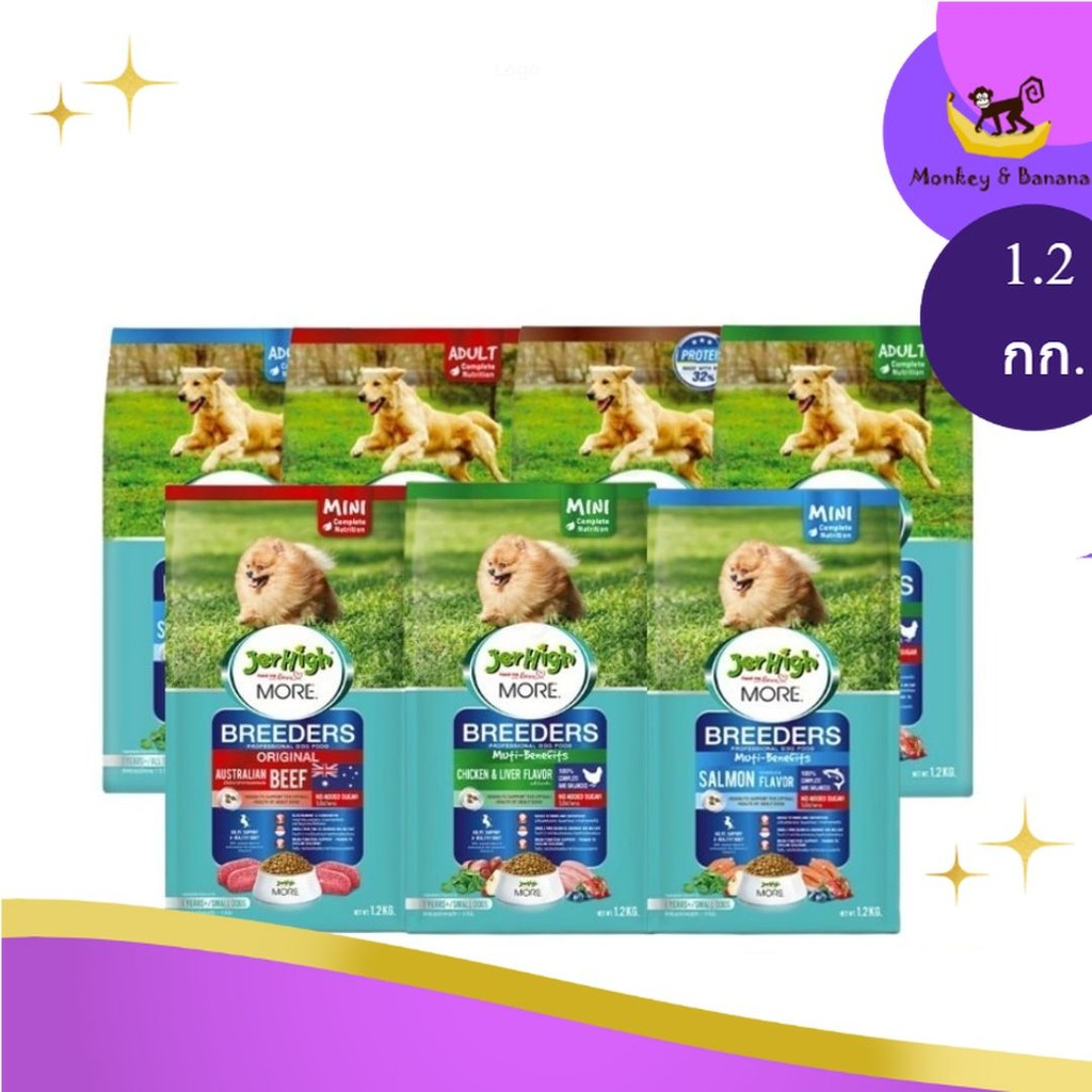 Jerhigh More Breeder เจอร์ไฮ มอร์ บลีดเดอร์ สำหรับสุนัขพันธุ์เล็ก/พันธุ์ใหญ่ 1.2kg