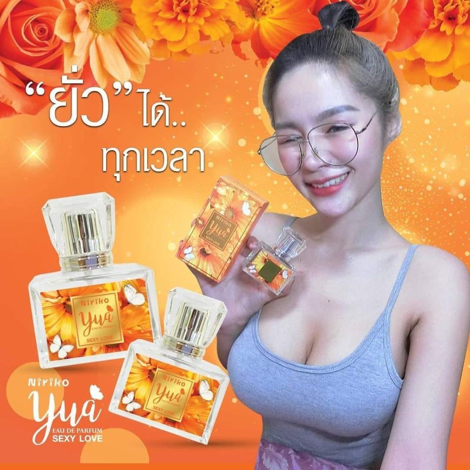 น้ำหอม Niriko Yua Sexy Love (Eau De Parfum)