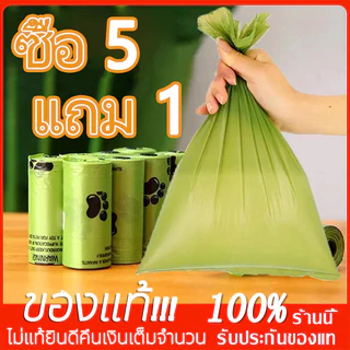 YTL【ซื้อ 5 แถม 1】♻ถุงเก็บมูลสัตว์ ถุงเก็บอึหมา ถุงเก็บอึแมว/สุนัข