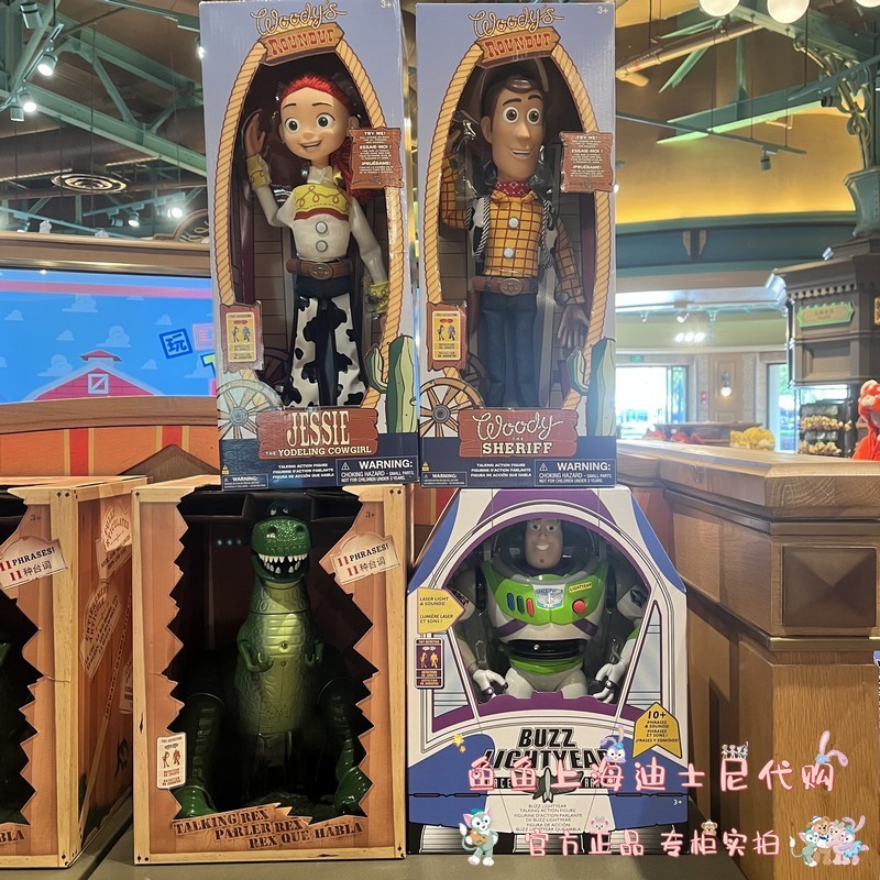 Shanghai Disney代购 Toy Story Buzz Lightyear Woody Triss Red Heart Massok King 联名发声关节可动玩具