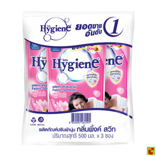 ไฮยีน น้ำยาปรับผ้านุ่ม กลิ่นพิ้งค์สวีท 500 มล. แพ็ค 3