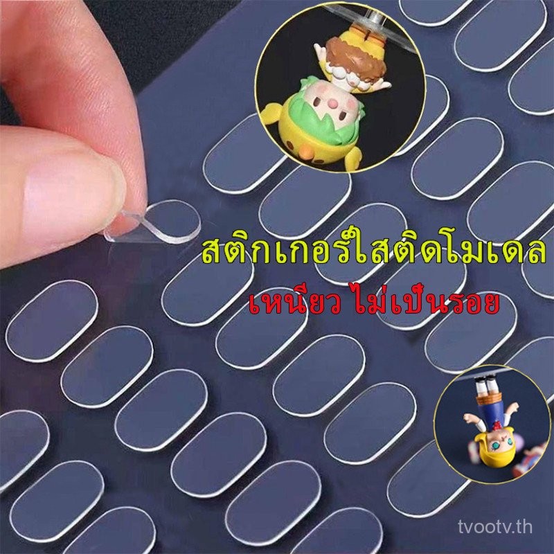 for ตู้ใส่โมเดล/กล่อง art toy/กล่องใส่โมเดล/ สติกเกอร์กาวสองหน้า 21/40/42 ชิ้น - กาวนาโน แผ่นกาวคงที่ แข็งแรงมาก - แผ่นกาวนาโน กันตก - แผ่นแปะไร้รอยต่อ - เครื่องมืองานฝีมือ DIY ป้องกันการตก - แผ่นกาวคงที่ กาวนาโน
