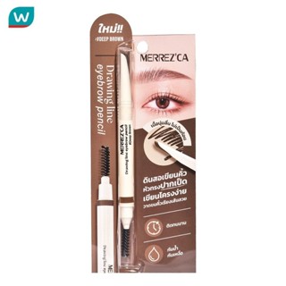 Merrez'Ca เมอร์เรซกา ดรออิ้ง ไลน์ อายโบรว์ เพ็นซิล 0.3ก. ดีพ…