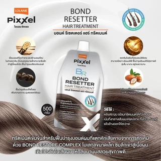 Lolane Pixxel Bond Resetter Hair Treatment 500g. โลแลน พิกเซล บอนด์ รีเซตเตอร์ แฮร์ ทรีตเมนต์ ทรีตเมนต์เข้มข้น /76177