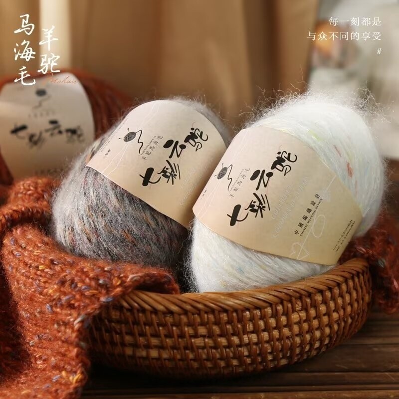 ไหมพรม 50 กรัม ไหมพรมขนสัตว์ย้อมสีแบบไล่ระดับ สำหรับถักมือ DIY สีสันสดใส สวยงาม ขนาดกลางหนา เข็มไหมพรมขนสัตว์สำหรับทำเสื้อกันหนาวและผ้าพันคอ