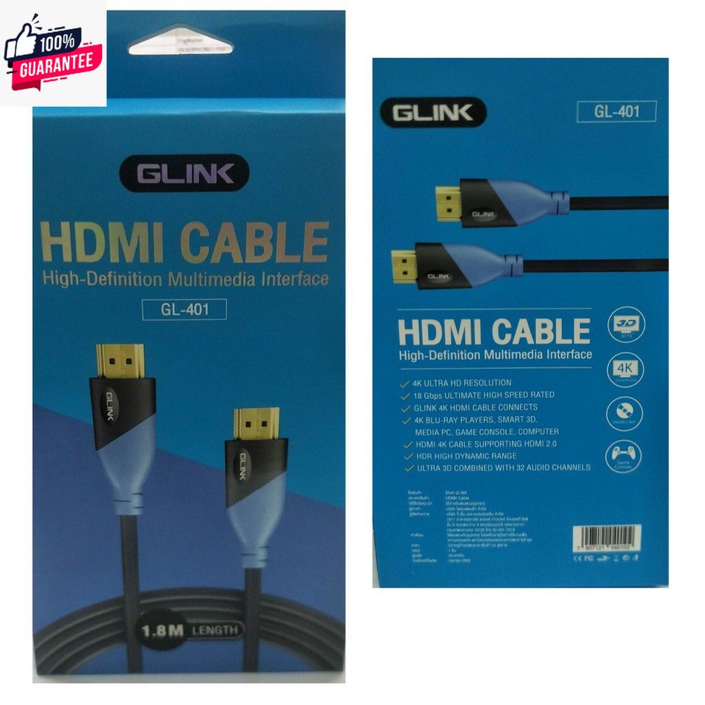 GLINK GL401 สาย Cable HDMI 4K V.2.0 M/M ความยาว 1.8M