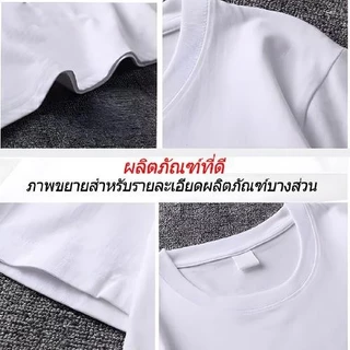 เชื่อดิ COTTON มีทั้งขาวและดำใส่สบาย ส่งเร็ว ส่งไวจ้า แทร่ไซส์ใหญ่เสื้อของแทร่ไซส์ใหญ่