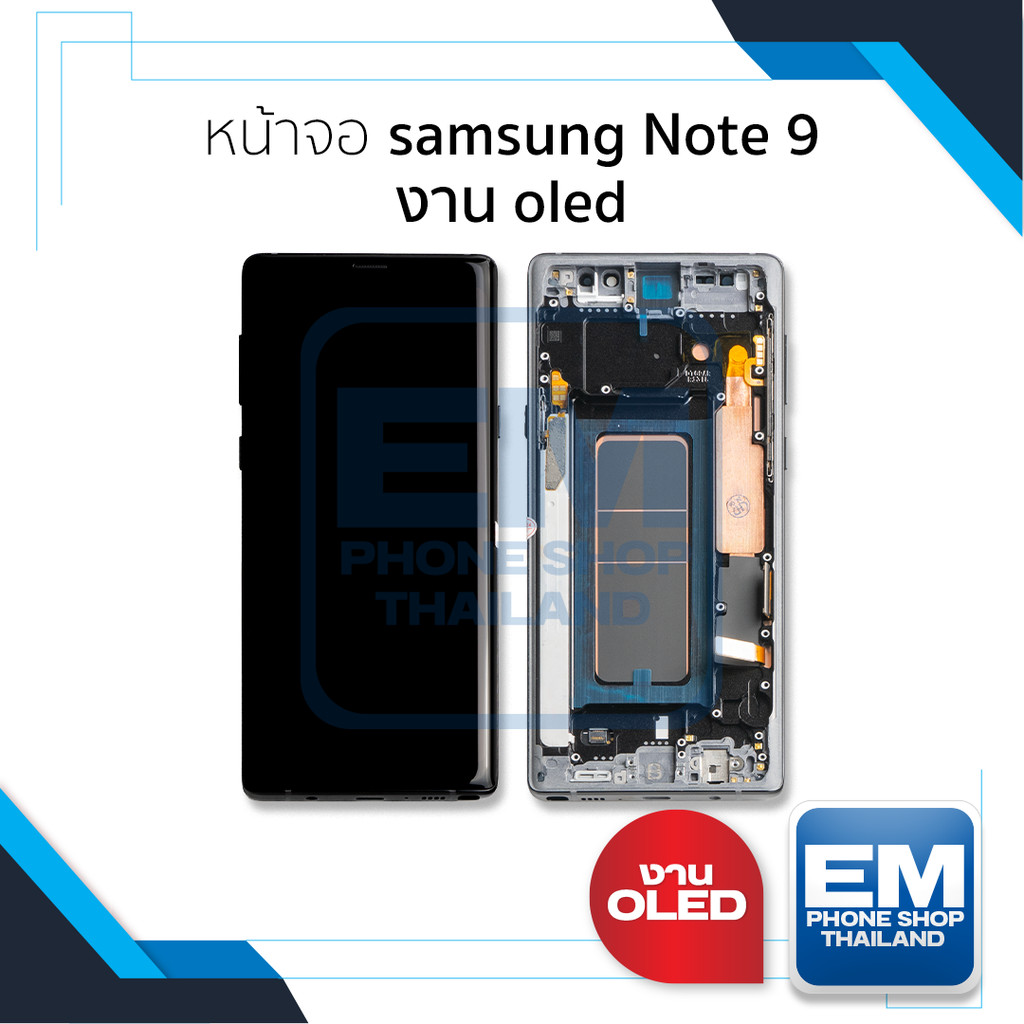อะไหล่หน้าจอใช้สำหรับ Samsung Note 9 งาน OLED จอSamsung จอซัมซุง จอมือถือ หน้าจอโทรศัพท์ อะไหล่หน้าจ