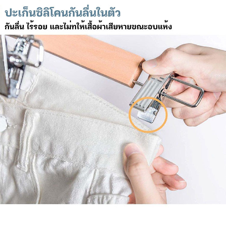 YTL [5 ชิ้น] ไม้แขวนเสื้อแบบมีที่หนีบในตัว หนีบได้ 2 ระดับความกว้าง ที่แขวนคลิปพลาสติก - รูปที่ 3