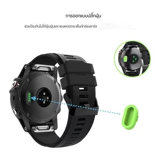 ชิลิโคนกันฝุ่นพอร์ตชาร์จGarmin forerunner158 55 945 265 158 935 745 245 165 965venu2 venu3 fenix5