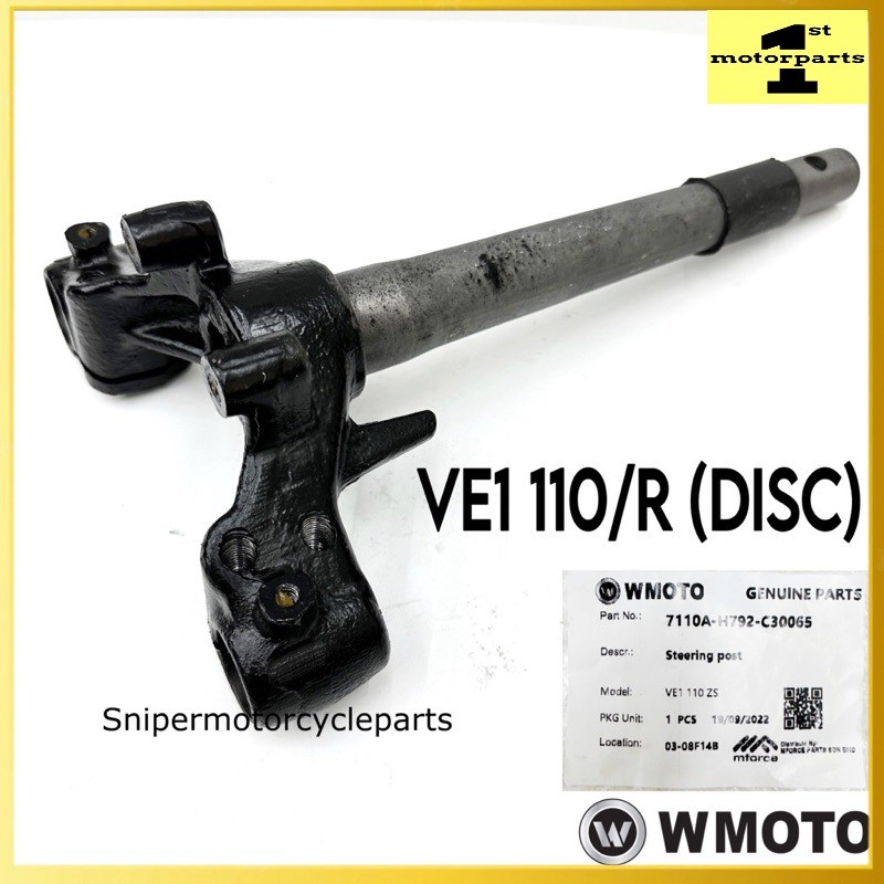 VE1 110/R (DISC) FORKT STEERING STAND STEM LOWER BRACKET KAKI TIGA 7110A-H792-C30065