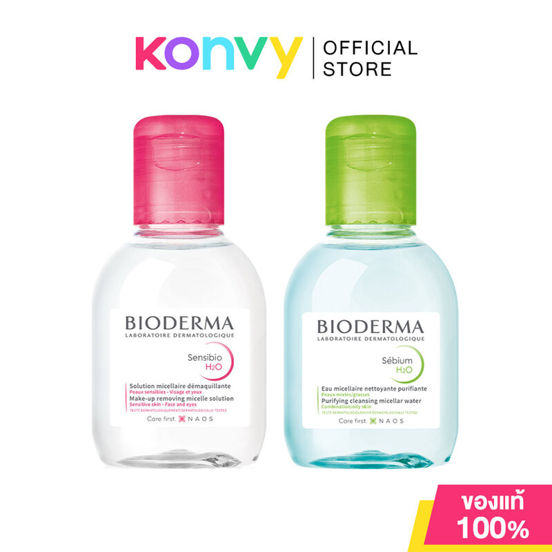 Bioderma H2O Cleansing ไบโอเดอร์มา คลีนซิ่ง ไมเซล่าวอเตอร์ 100ml (Sensibio/Sebium)